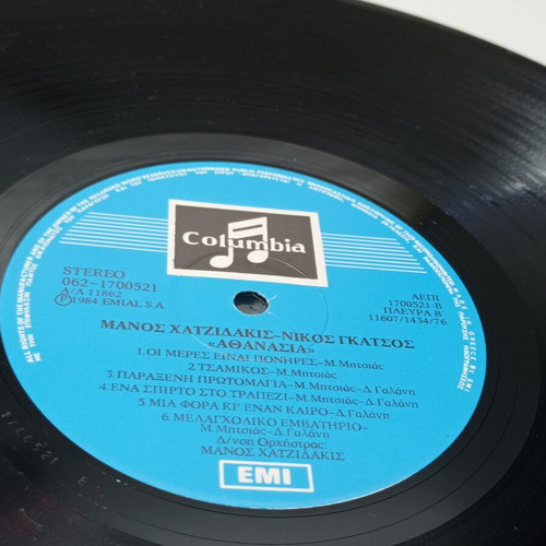 Athanasia vinyl LP like new, Manos Hadjidakis & Nikos Gatsos