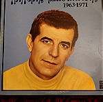  Γρηγόρης Μπιθικώτσης 1963-1971 δισκος