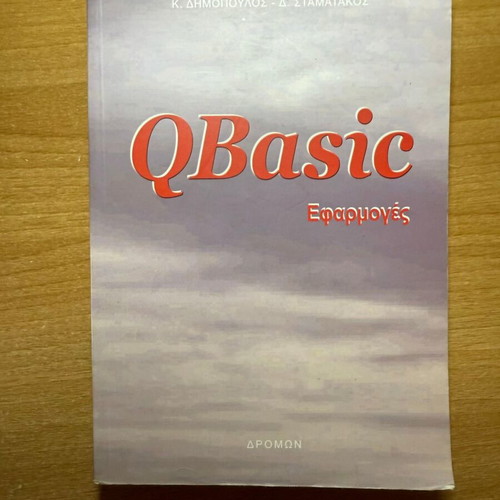 QBasic Applications new programming book