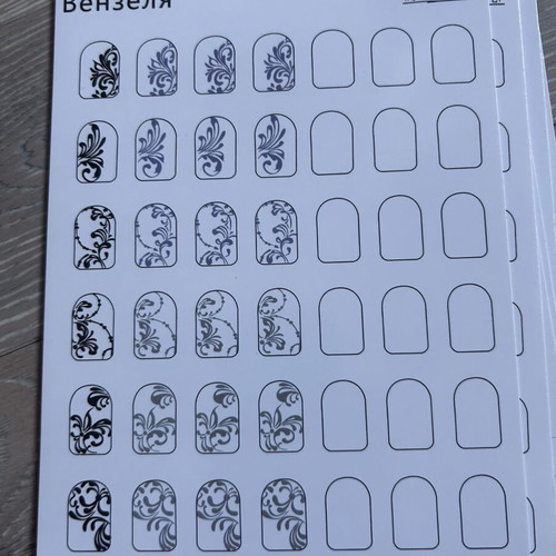Nail Art Practice Sheets set of 12, new
