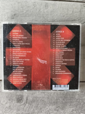 Notis Sfakianakis Nyhtes Magikes 2 CD, laiko