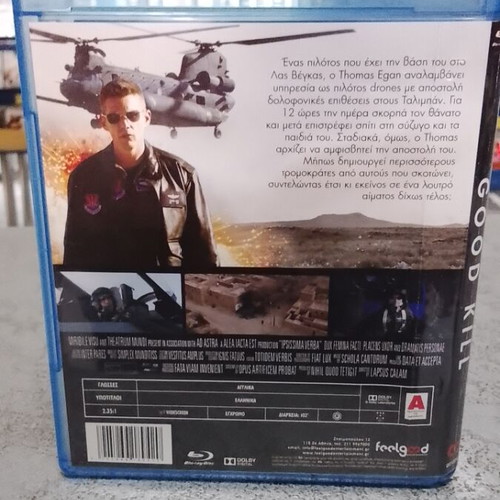 Good Kill Blu-Ray like new with Greek subtitles