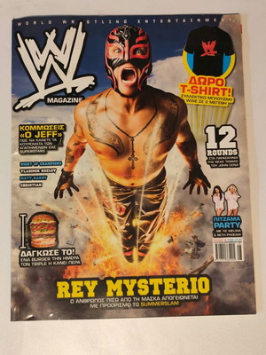 WWE magazine used, August - September 2009 issue