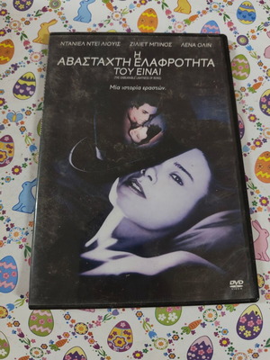 The Unbearable Lightness of Being DVD used, subtitled