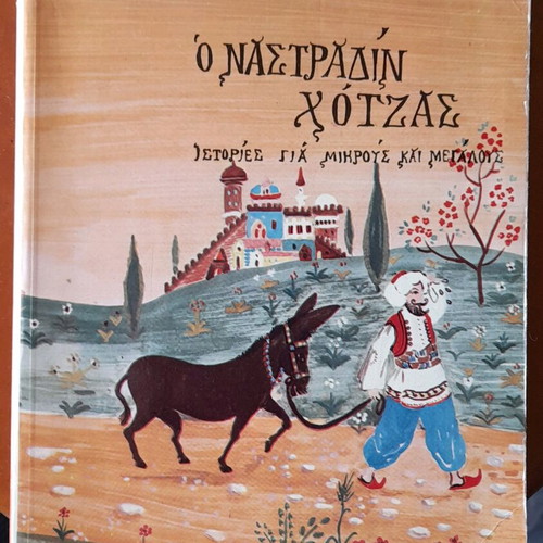 Books new, pack of 11, various contents