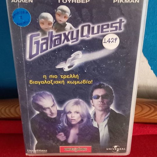 GalaxyQuest VHS tape used with subtitles