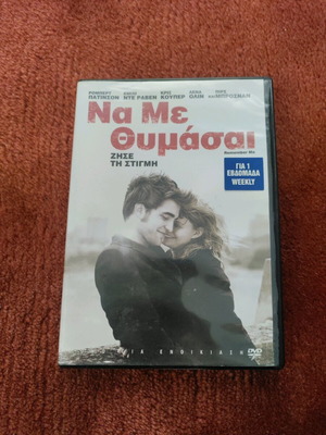 Dvd Remember Me used