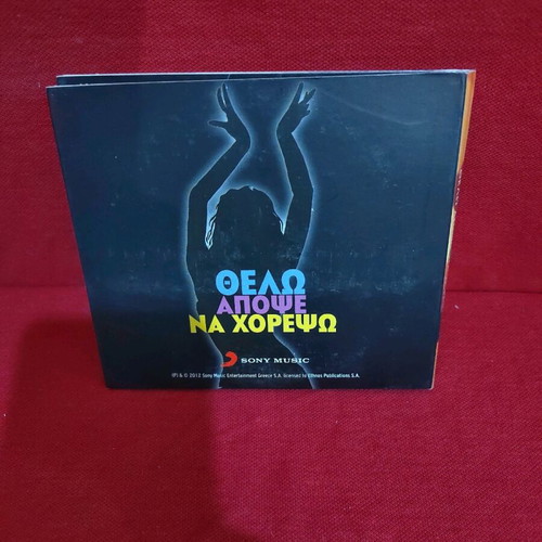Thelo Apopse Na Horepso CD like new