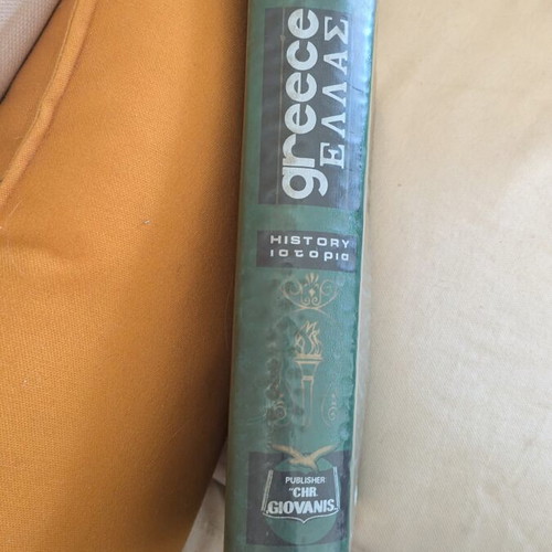 History of Greece illustrated encyclopedia used, bilingual edition 1970
