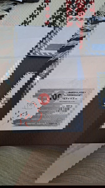 Φάκελοι αλληλογραφίας