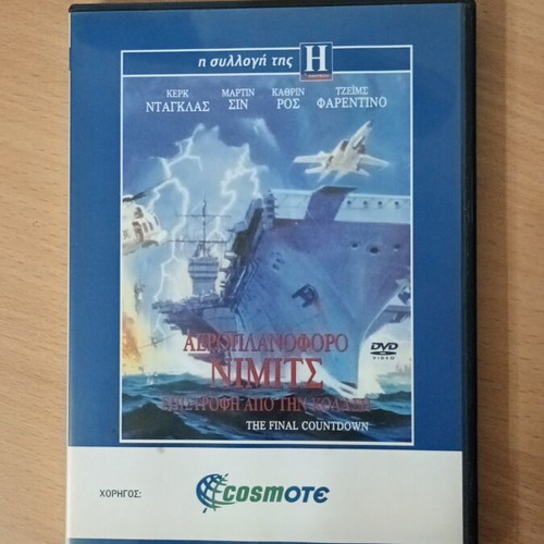 The Final Countdown DVD like new
