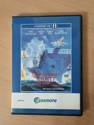 The Final Countdown DVD like new