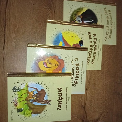 Disney children's books pack of 4, like new, Greek