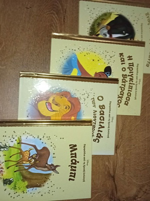 Disney children's books pack of 4, like new, Greek