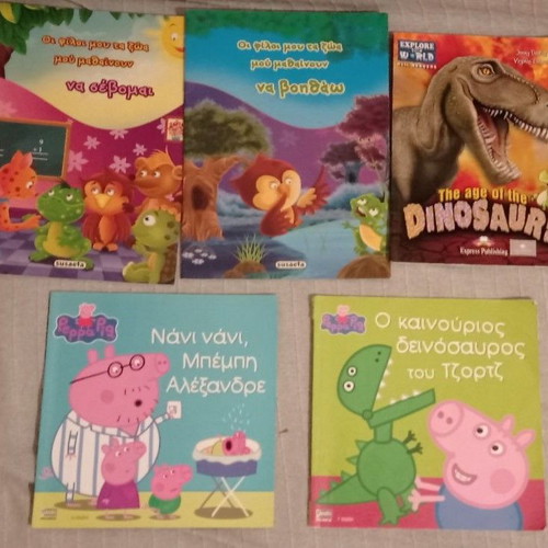 Peppa children's magazines used, pack of 5