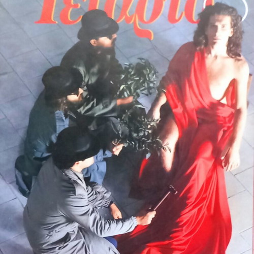To Tetarto Magazine Issue 8 December 1985 like new