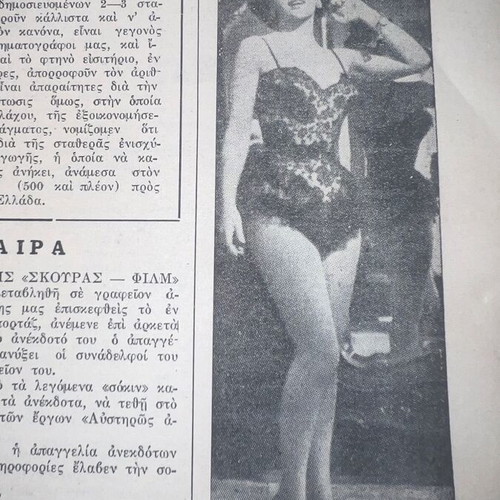 Cinema Program 1958 used, 36 pages
