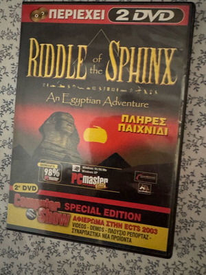 Riddle of the Sphinx PC new, adventure game