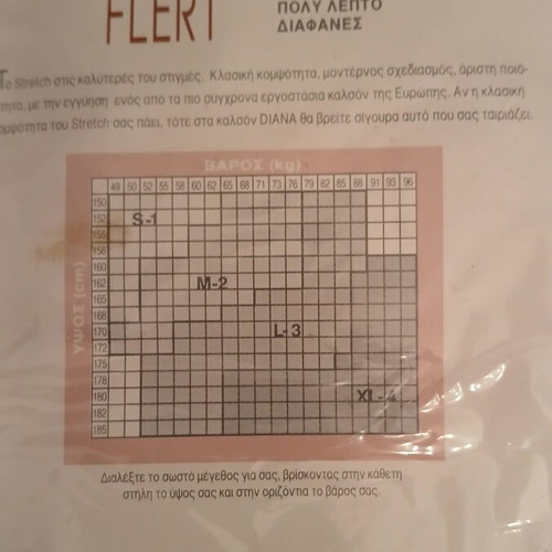 Diana Flert tights No 3, smoked gray, 15 DEN