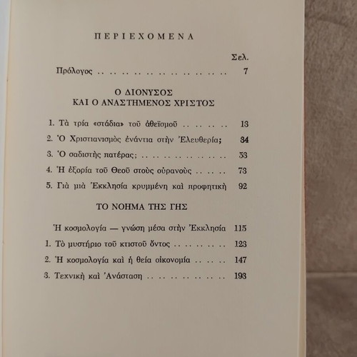 Theology After the Death of God book in very good condition