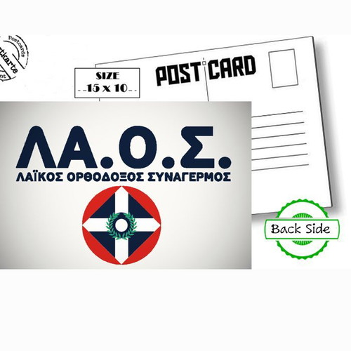 LA.O.S. Postcard, Greek Political Party