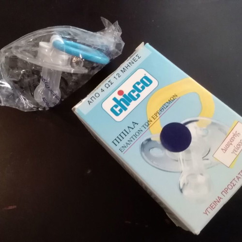 Πιπίλα Chicco vintage συλλεκτική νέα
