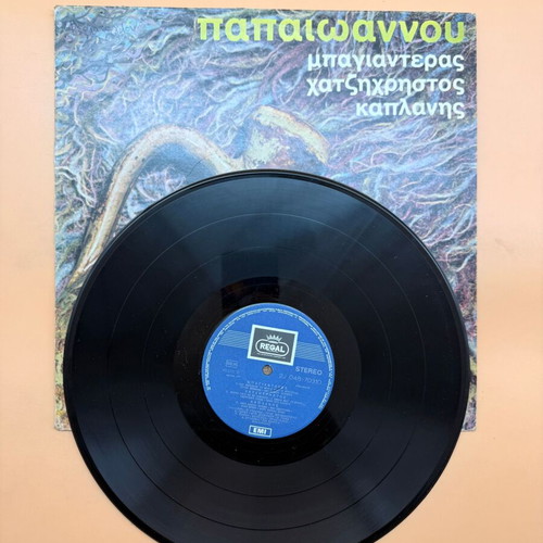 Papaiwannou, Bagianteras, Chatzichristos, Kaplanis vinyl record used
