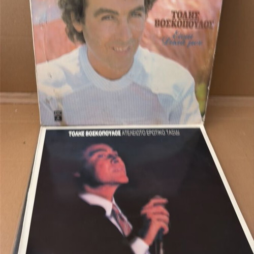 Tolis Voskopoulos 15 vinyl records used, laiko