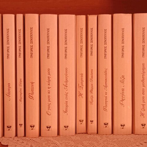 Xenopoulos book collection new, 38 hardcover volumes