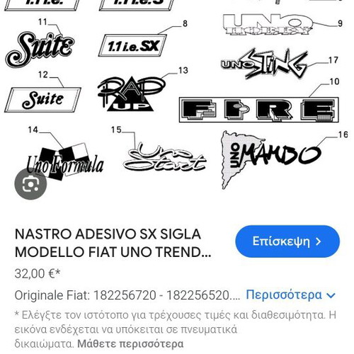 Fiat Uno sticker new
