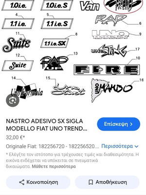 Fiat Uno sticker new