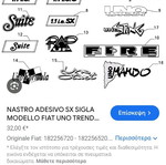 Fiat Uno sticker new
