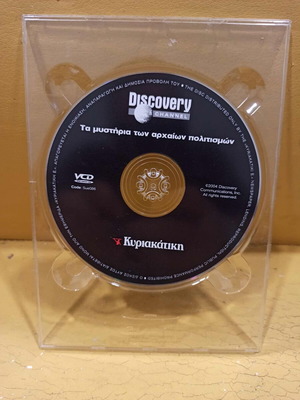 The Mysteries of Ancient Civilizations DVD like new