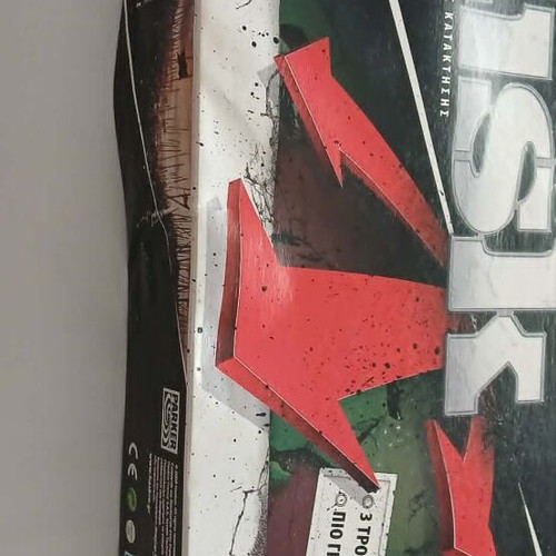 Risk board game used, missing 3 dice