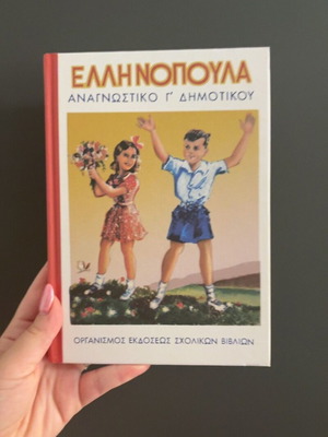Ellinopoula Reading Book Grade 3 Hardcover