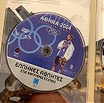  Ολυμπιακοί αγώνες Αθήνα 2004 DVD
