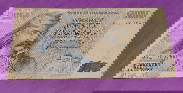 5000 Δραχμές 1997