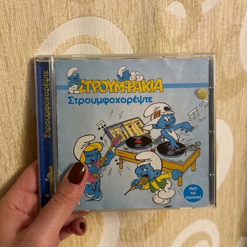 Stroumfakia CD like new