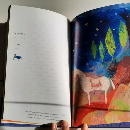 Paulo Coelho diary like new with quotes and illustrations
