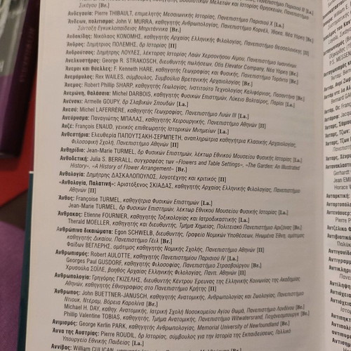 Papyrus Larousse Britannica Encyclopedia Volume 7