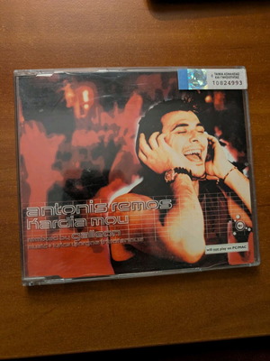 Antonis Remos Kardia Mou remixes CD used, laiko