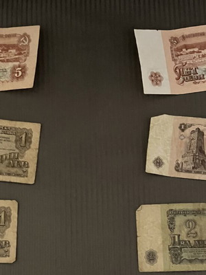 Bulgarian leva used, pack of 6 banknotes