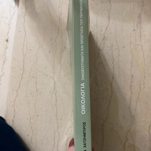 Ecology book new, ecosystems and environmental protection