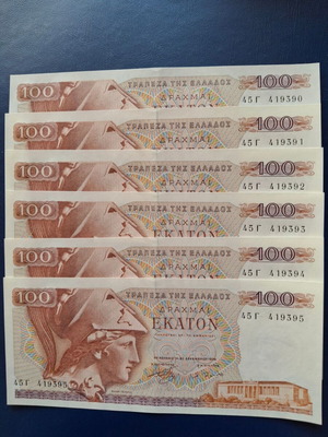 Χαρτονομίσματα 100 Δραχμές 1978 ακυκλοφόρητα, σετ 6 τεμαχίων