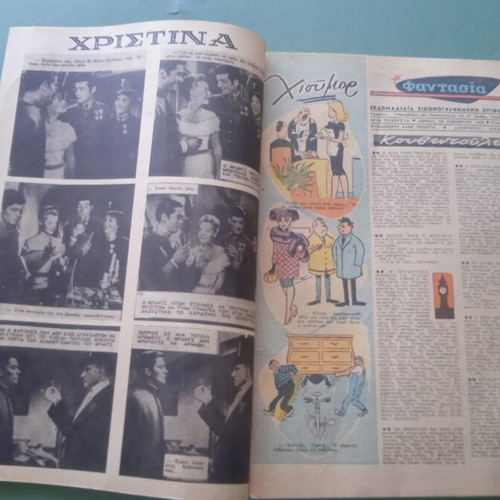 Fantazio magazine used, good condition