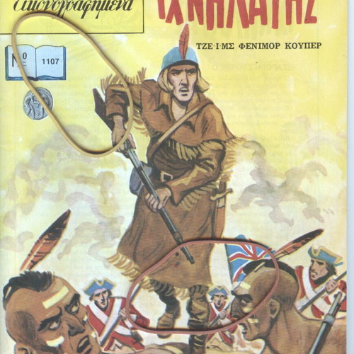 Classics Illustrated Issue 1107 The Pathfinder like new