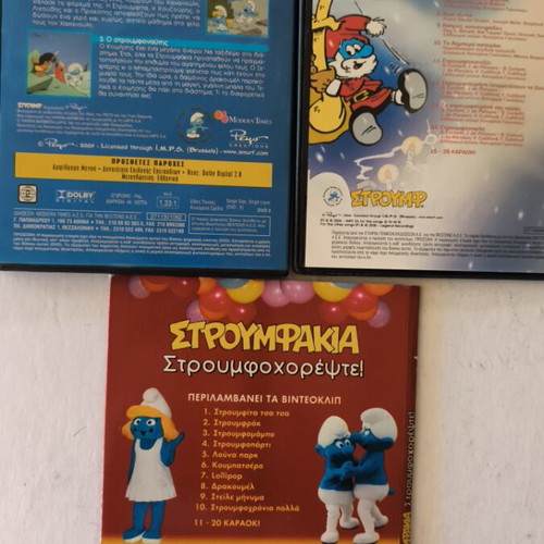 Smurfs 2 DVDs and 1 CD like new, dubbed animated
