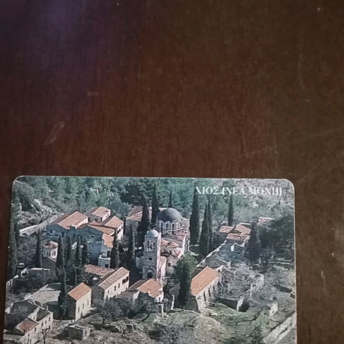 Greek phone card used