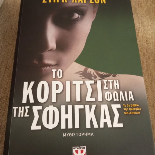 Book like new without notes or creases