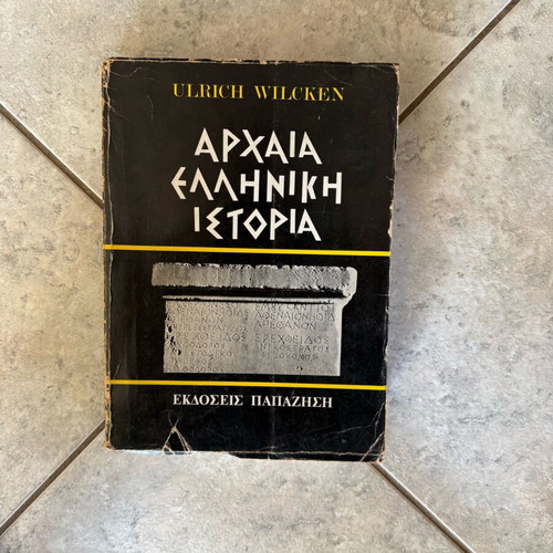 Ancient Greek History used